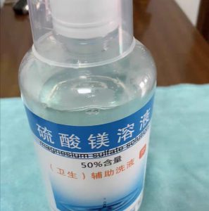激素脸经常过敏可以使用硫酸镁敷脸吗? 