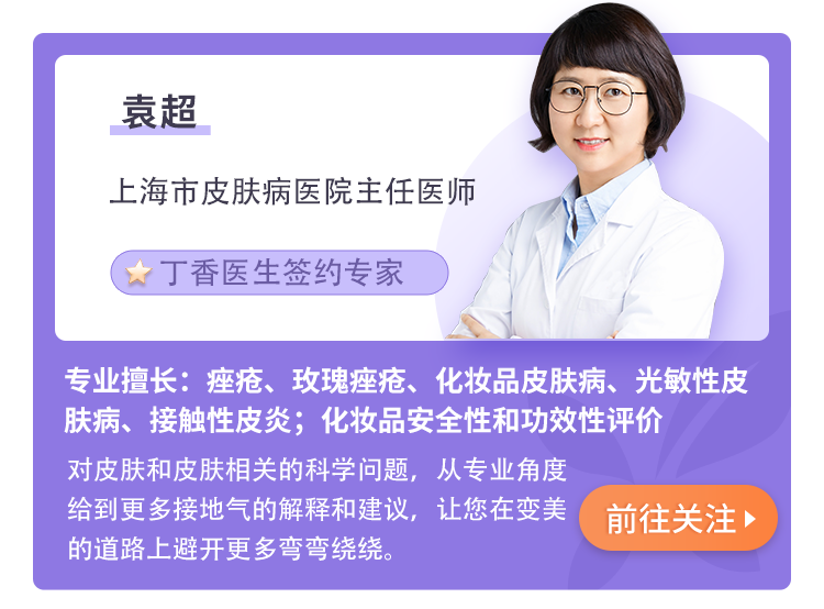 去黑头，哪种方法最有效？